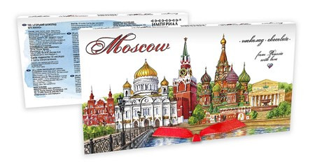 Bitterschokolade "Moskauer Kreml" 100g Шоколад горький "Московский кремль" 100г