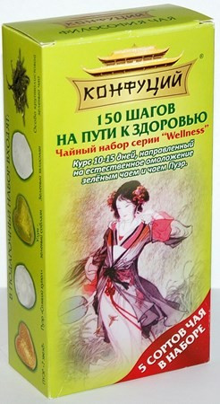 Konfuzius Teeset 150 Schritte zur Gesundheit 112g