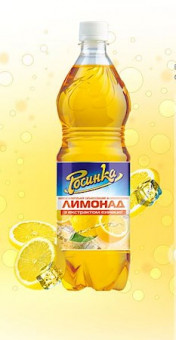 Rosinka Limonad 1,5l Росинка Газ. напиток лимонад 1,5л